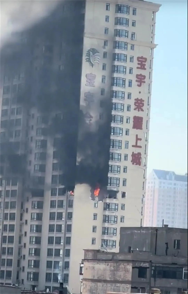 高層住宅爆燃事件